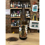 Yuri Masamune, Honjozo Sake (NV)