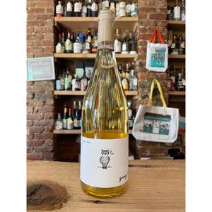 Early Mountain Vineyards, Young Wine White (2021) - Henry's Wine & Spirit